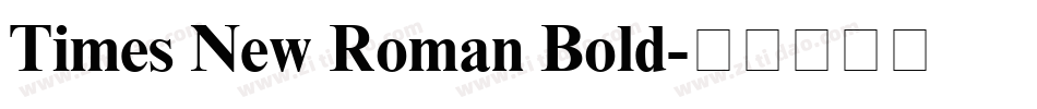 Times New Roman Bold字体转换